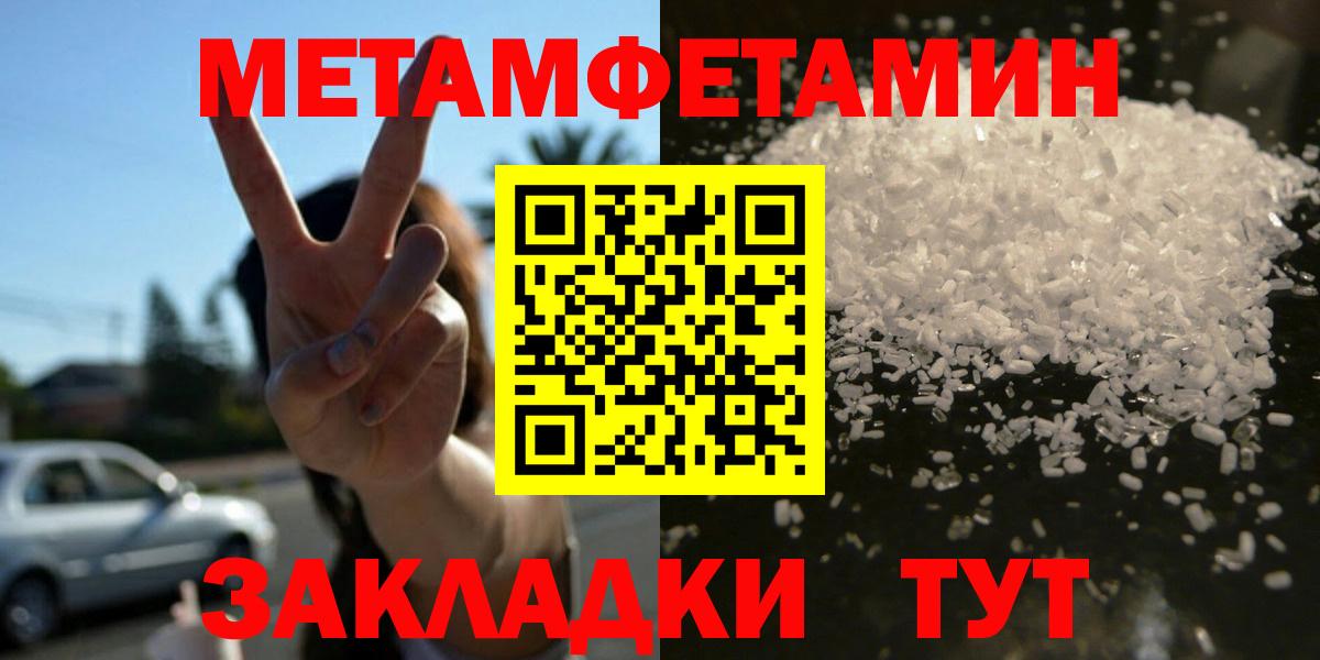 hydra зеркало  Амфетамин  Вход с VPN  Amphetamine Premium  Жуковский 
