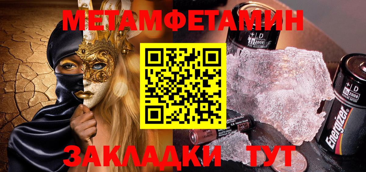 Amphetamine 98% Жуковский