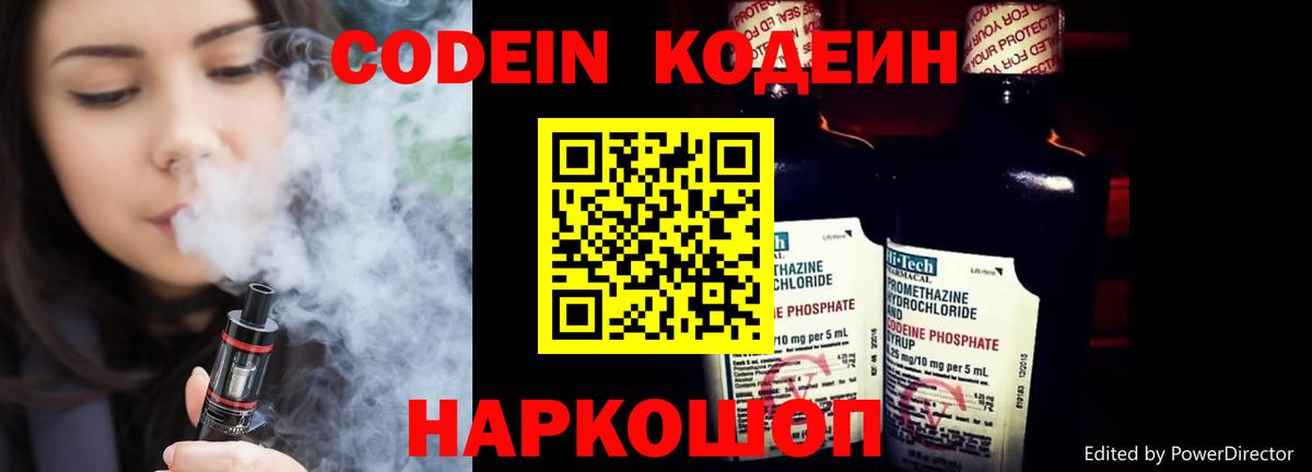 Меф МЯУ МЯУ кристаллы  Жуковский  Вход с VPN  МЕТАМФЕТАМИН  ГАШ  НБОМе  КОКАИН  Канабис  MDMA 