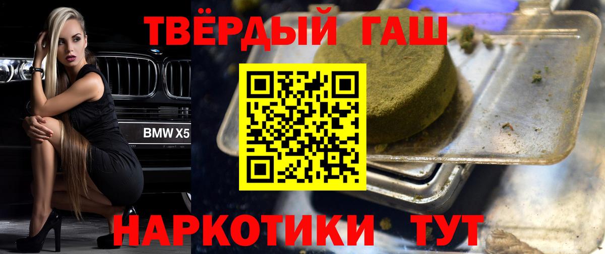 Гашиш убойный Жуковский