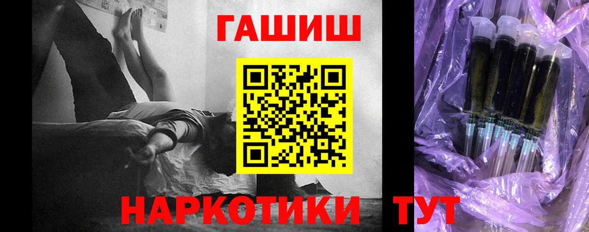 ГАШИШ  Гашиш хэш  Вход с VPN  ГАШИШ Изолятор  Жуковский 