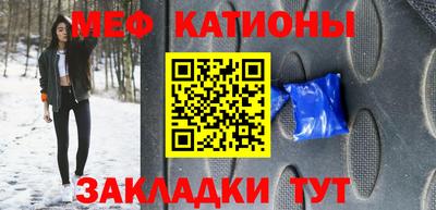 MESCALINE Краснокаменск
