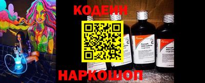 первитин Краснодар