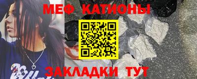 первитин Краснодар