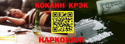 дистиллят марихуана Краснознаменск