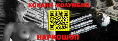 первитин Краснодар