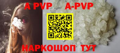 первитин Краснодар