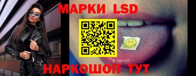MESCALINE Краснокаменск