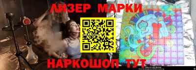 MESCALINE Краснокаменск