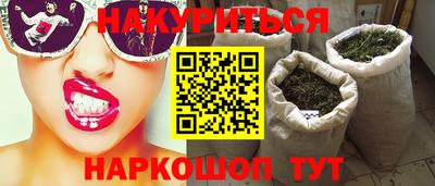 дистиллят марихуана Краснознаменск