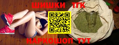 MESCALINE Краснокаменск
