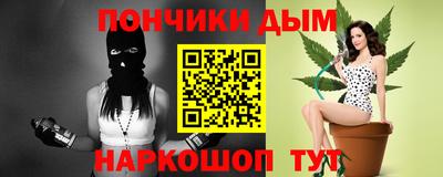 первитин Краснодар