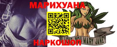 MESCALINE Краснокаменск