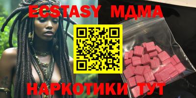 MESCALINE Краснокаменск
