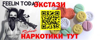 первитин Краснодар