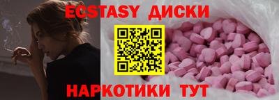 дистиллят марихуана Краснознаменск
