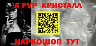 MESCALINE Краснокаменск