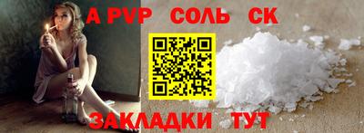 первитин Краснодар