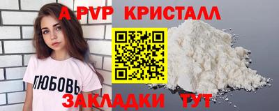 дистиллят марихуана Краснознаменск