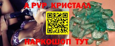 MESCALINE Краснокаменск