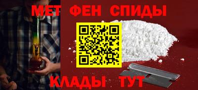 первитин Краснодар