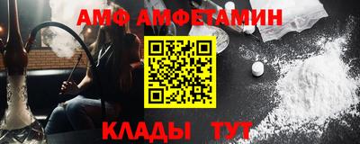 MESCALINE Краснокаменск