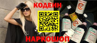 MESCALINE Краснокаменск