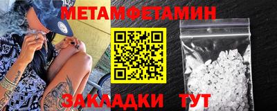 MESCALINE Краснокаменск