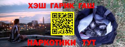 дистиллят марихуана Краснознаменск