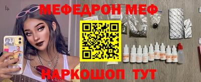 первитин Краснодар