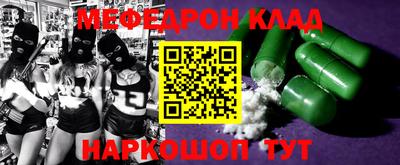 первитин Краснодар