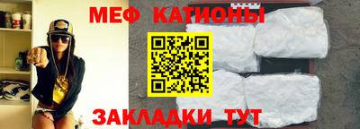 первитин Краснодар