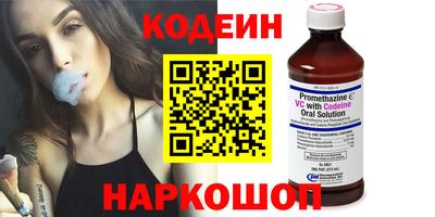 MESCALINE Краснокаменск