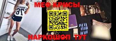 первитин Краснодар