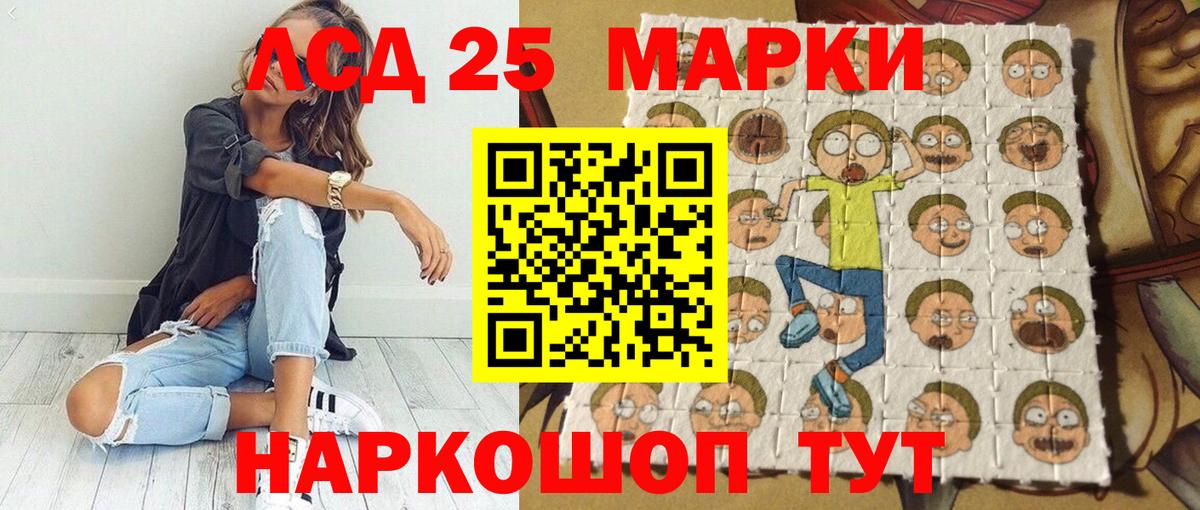 Жуковский  Наркотические марки 1500мкг  Наркотические марки 1500мкг  Вход с VPN 