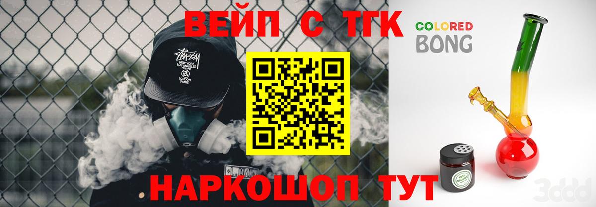 Амфетамин Жуковский
